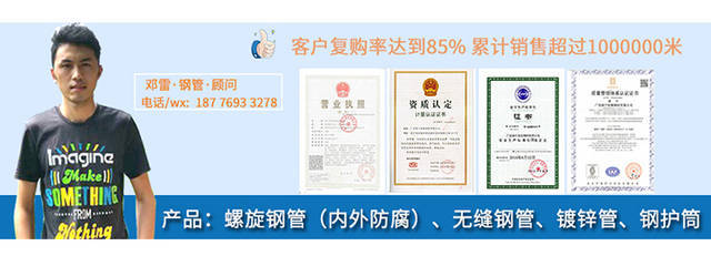 螺旋鋼管與直縫鋼管的型號與厚度選擇指南