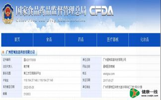 健客獲批互聯網藥品交易服務A證，三證齊全構筑藥品互聯網服務新格局