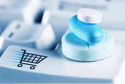 辦理“互聯網藥品信息服務許可證”全流程指南